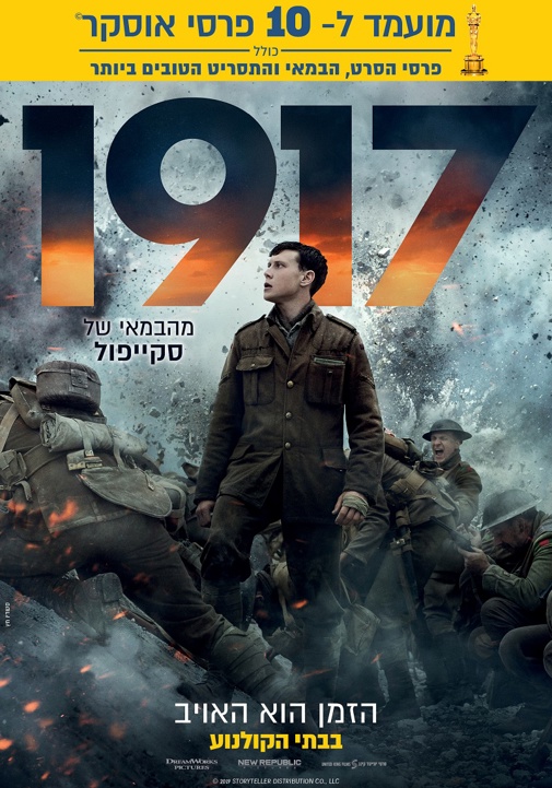 פוסטר